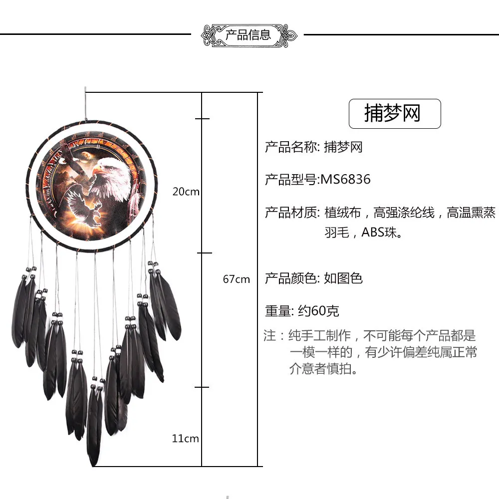 MS6836 New Products Eagle Oil Painting Black Feather Dreamcatcher Furniture Decorative Crafts Wall Decoration Wall Hangers