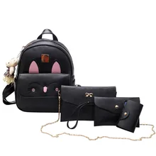 Новая стильная женская сумка в Корейском стиле, модные сумки разных размеров, Банни, висячий медведь, комплект из четырех предметов, рюкзак, школьная сумка