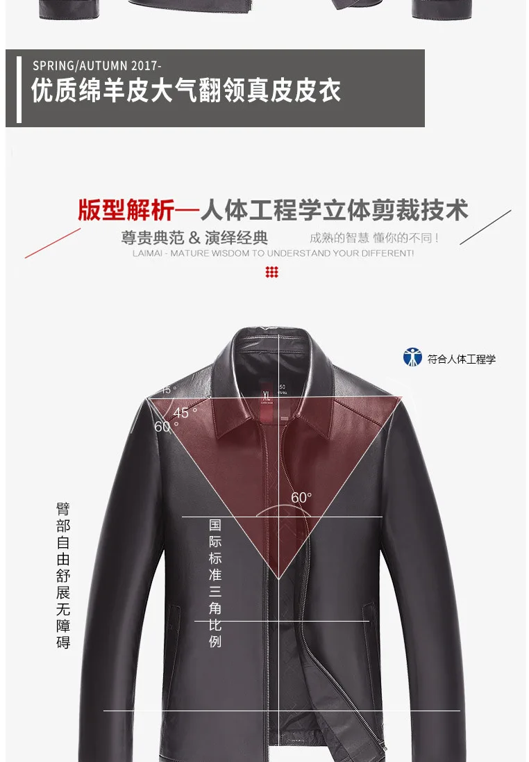 New Style Haining Genuine Leather Clothes Men's Fold-down Collar First Layer Sheep Skin Casual Coat Middle-aged Genuine Lea