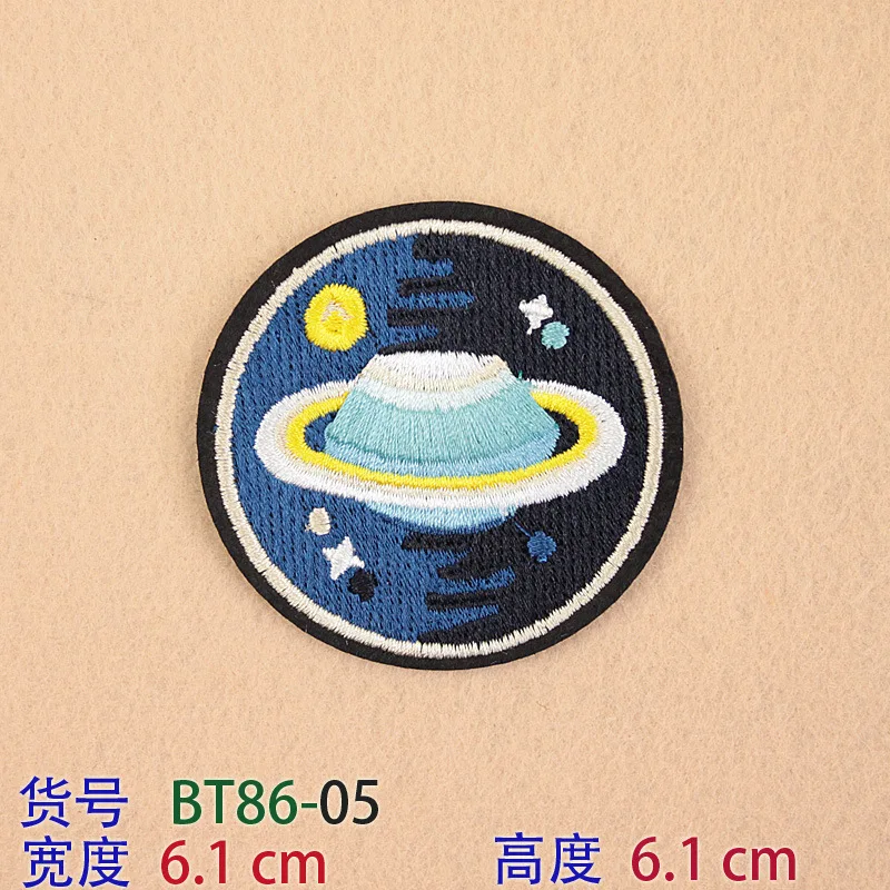 Сатурн космический астронавт космический корабль космическая планета вышитые нашивки Швейные железные Значки для сумки джинсы шляпа аппликации DIY