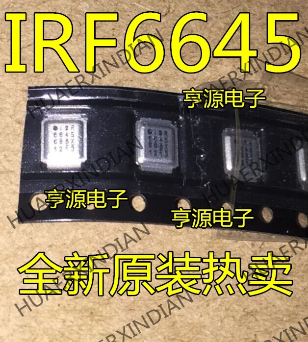 10 шт./лот IRF6645TRPBF IRF6645 6645 в
