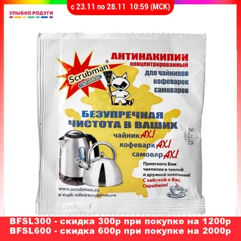 

All-Purpose Cleaner SCRUBMAN 3076596 Улыбка радуги ulybka radugi r-ulybka smile rainbow косметика SCRUBMAN descaling agent for descaling 20g 3076596