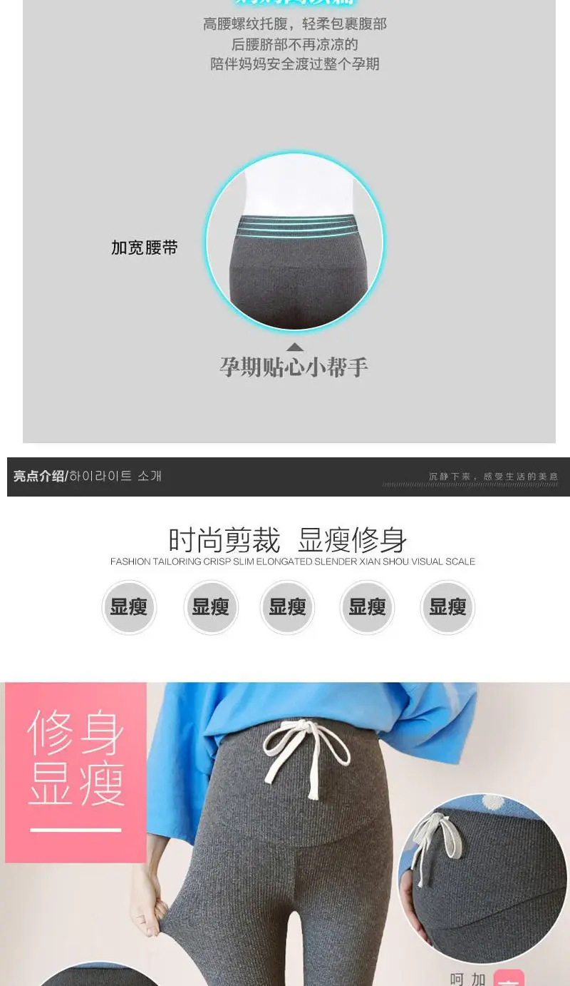 Pregnant Women Basic leggings Pants Maternity Clothes Trousers Spring Autumn Winter Plus Velvet Pants Maternity Out Wear