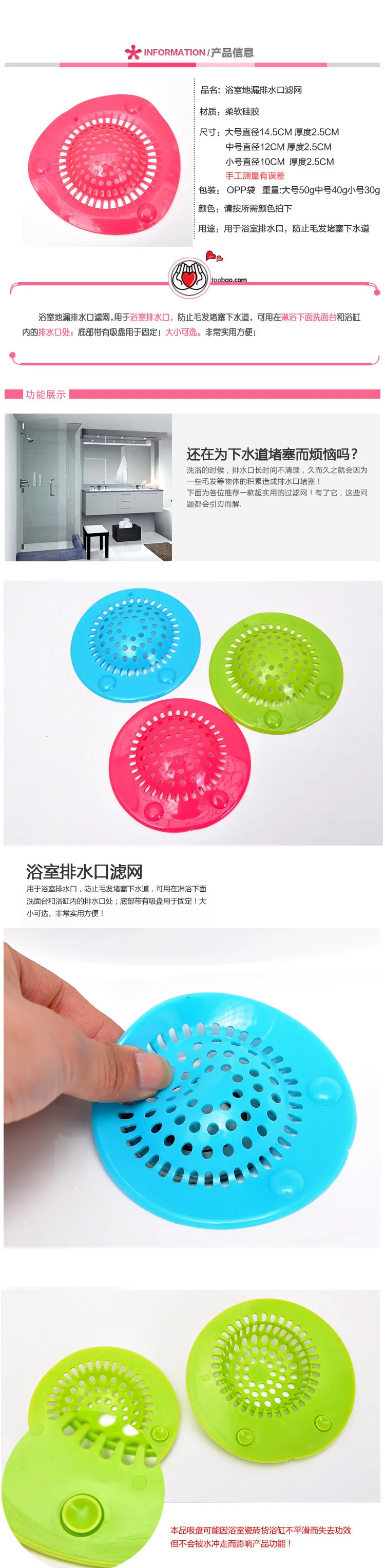 Creative Kitchen Sink Anti-Blocking Floor Drain Suctorial Filter Bathroom Sewer Outfall Hair Filter