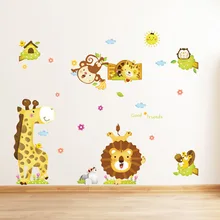 Детская комната украшения стены стикеры s лев тигр детский сад прикроватная мультяшная Наклейка на стену ABC1033