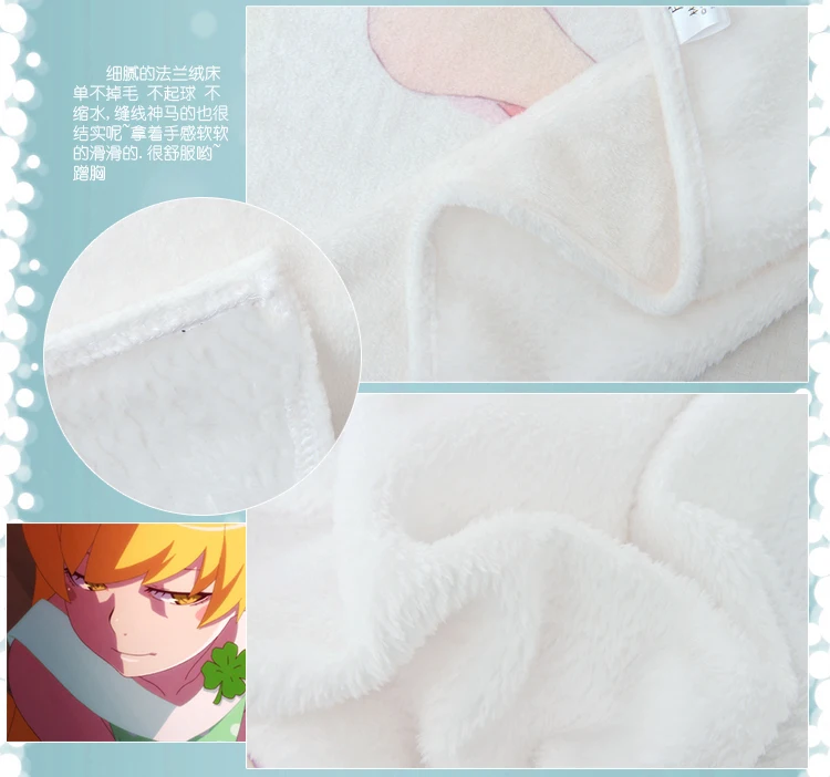 Фланелевое Одеяло с персонажами аниме «нисемоногатари», покрывало Oshino Shinobu& Ononoki Yotsugi, простыни, 150 см x 200 см