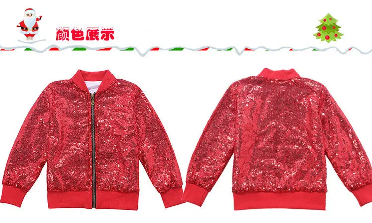 Осеннее Новое Стильное рождественское Детское пальто в британском стиле для девочек, красная куртка со стоячим воротником и длинными рукавами с пайетками