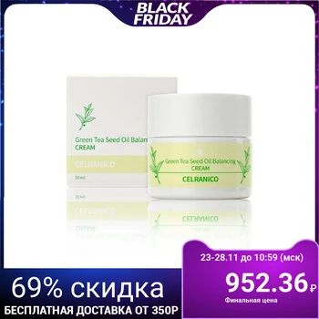 

Celranico Balancing Face Cream, with Green Tea Seeds, 50 ml
