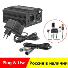 Для Bm 800 микрофон 48V Phantom Питание с адаптер XLR аудио кабель для конденсаторный микро микрофон для караоке микрофон