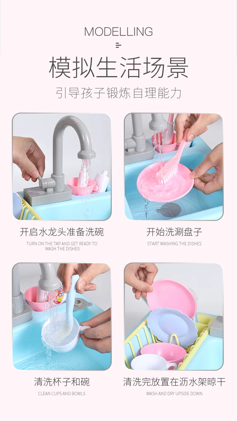 Lavagem de Louça dos Desenhos Animados das Crianças Brinquedo de Cozinha Brinquedos de Casa de Jogo Pia da Cozinha Mudando Brinquedos Crianças Calor Sensível Thermochromic Cor 12 calor sensível thermochromic lavagem de louça dos