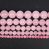 Free Shipping Rose Pink Quartz Loose Beads Natural Stone 15