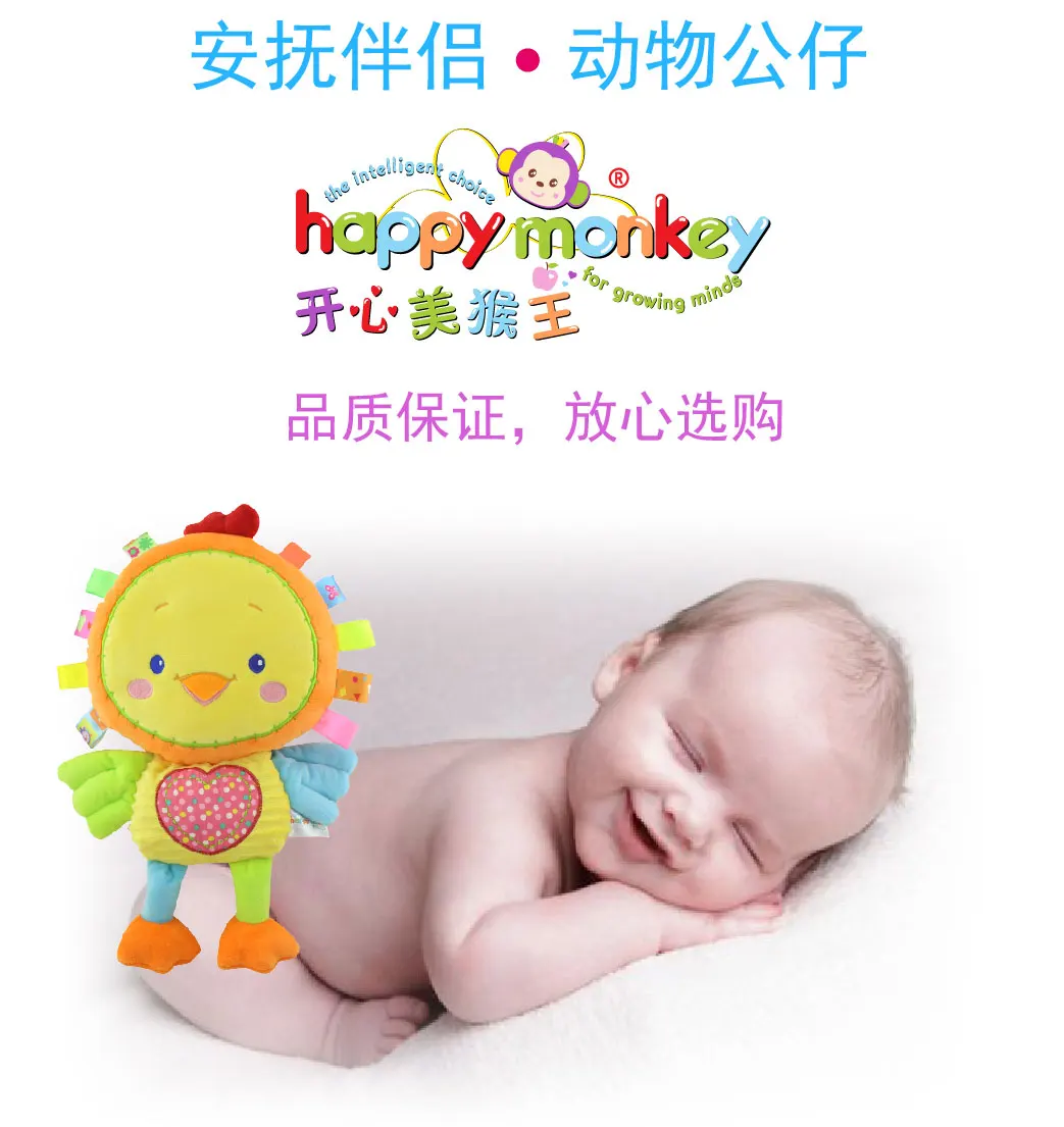 Happy monkey детские плюшевые детские погремушки плюшевые игрушки животных кошка развивающихся Обучающие игрушки подарок для детей ясельного возраста детская одежда для возраста от 0 до 12 месяцев