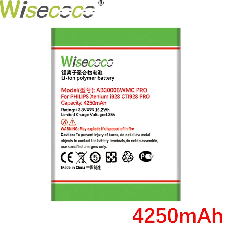 Аккумулятор Wisecoco AB3000BWMC на 4250 мАч для смартфона Philips Xenium i928 с номером