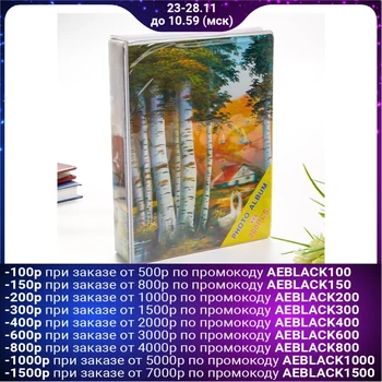 

Photo album for 200 photos 10x15 cm 3D "Birch edge"