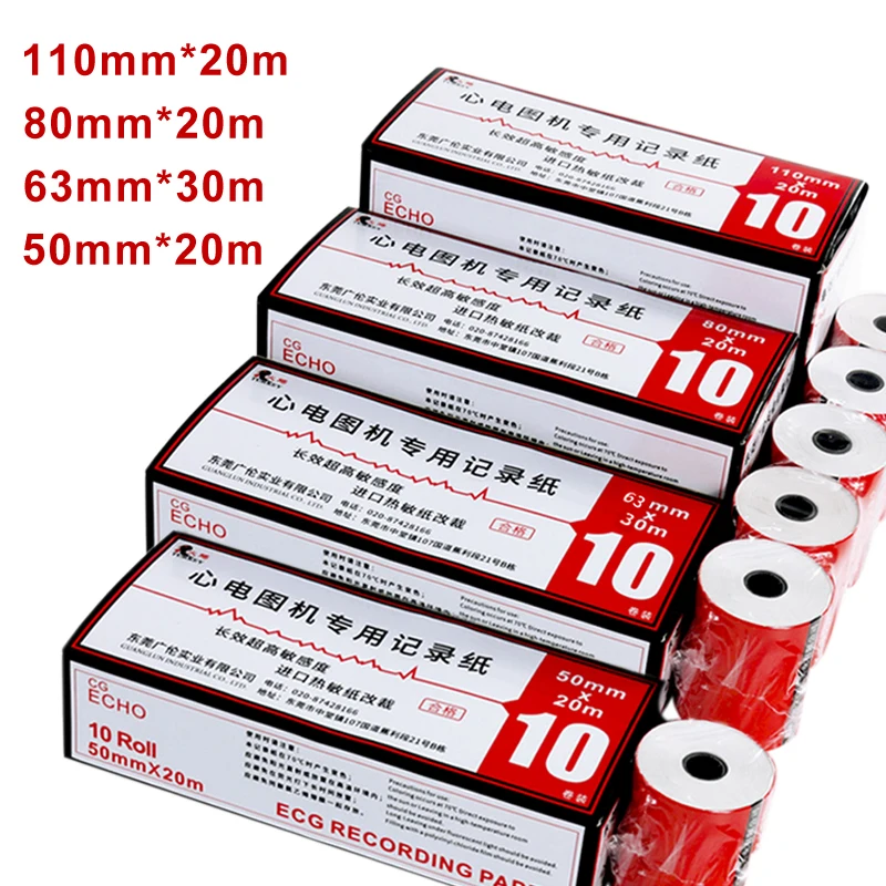 MQQ 80mm Medical Electrocardiogram Recording Paper 3 Leads 60g Pulp Paper 20meters(10Rolls)