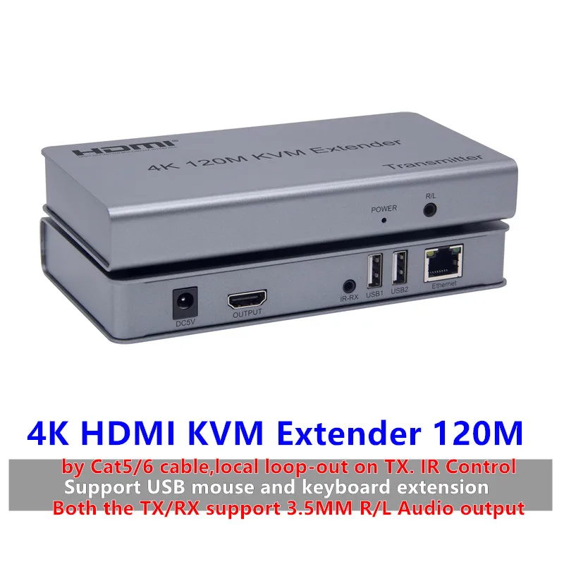Удлинитель KVM 4K HDMI удлинитель для USB мыши/клавиатуры 120 м от Cat/RJ45/LAN/UTP сетевой