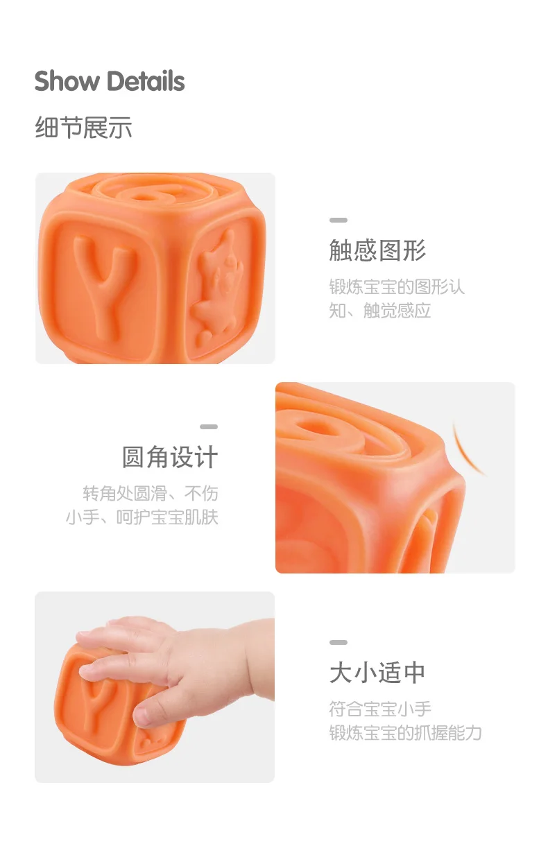 1更新手抓球详情 (14)