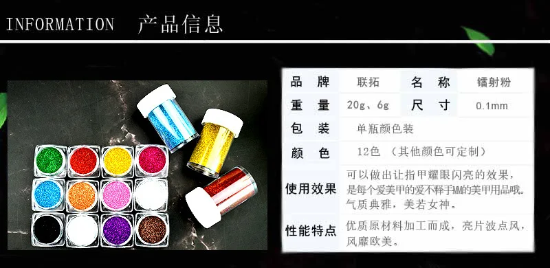 Currently Available Manicure Candy Multi-color Colorful Laser Nail Shimmering Powder Size Bottled Gold Leaf Crystal Sequin Pearl