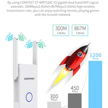 Comfast 1200 Мбит/с двухдиапазонный беспроводной Wifi маршрутизатор 5G 867 Мбит/с+ 2,4 г 300 Мбит/с Высокая мощность Wi-Fi ретранслятор расширитель усилитель дальнего диапазона