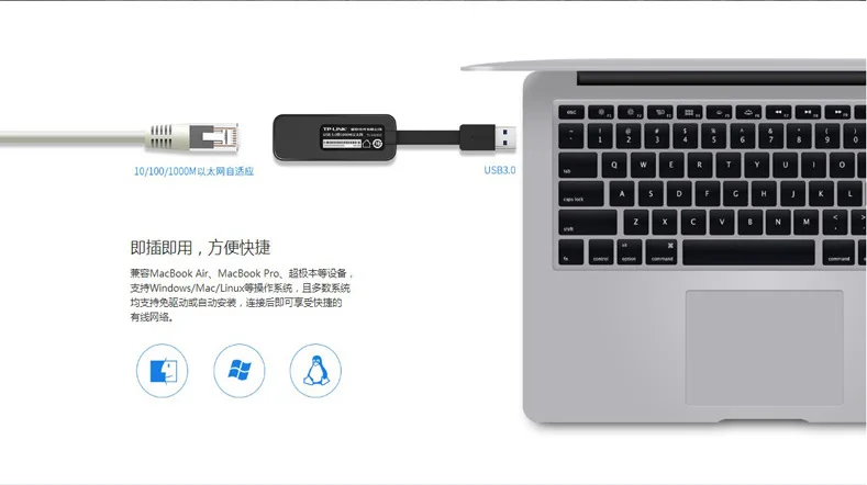 TP-Link гигабитный Бесплатный привод проводной кабель локальной сети Поворот USB интерфейс поворот RJ45 адаптер экстрапозисция Tl-ug310