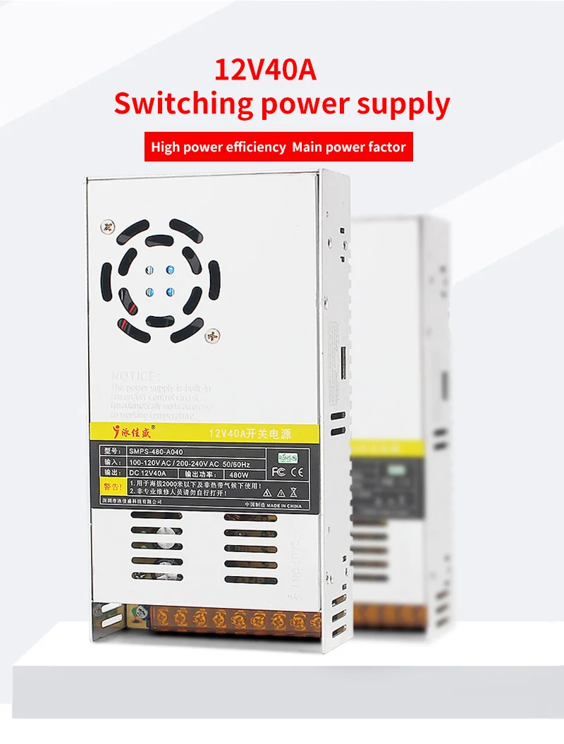 12v40A 480 Вт Промышленный Блок питания мониторинг блок питания 12 В DC импульсный источник питания