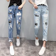 Корейские женские рваные джинсы для отдыха, плюс размер, Стрейчевые джинсы с высокой талией, женские джинсы длиной до щиколотки, свободные штаны, mujer
