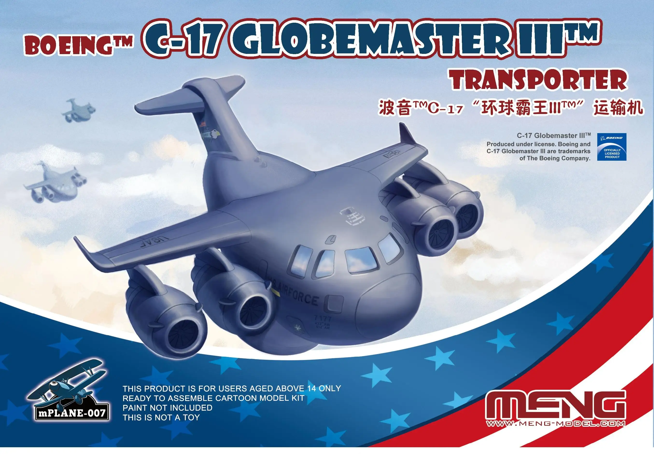 

MENG mPLANE-007 C-17 GLOBEMASTER III TM TRANSPORTER Q версия 2020