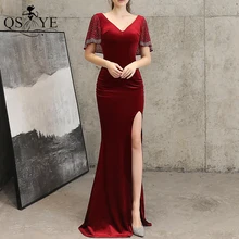 

Burgundy Velvet Evening Dresses Batted Sleeves Long Party Gown V Neck Formal Dress Ruched Shirred Hips Split Women Red Dresses