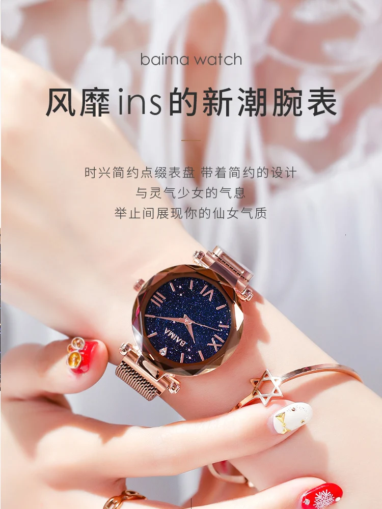 

Concise Trend Leisure Time Wrist Watch Woman Trill Waterproof Woman Surface Student Quartz Watch