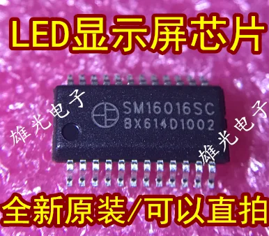 10 шт. SM16016SC SM16016S SM16016 SSOP24 новые и оригинальные | Автомобили мотоциклы