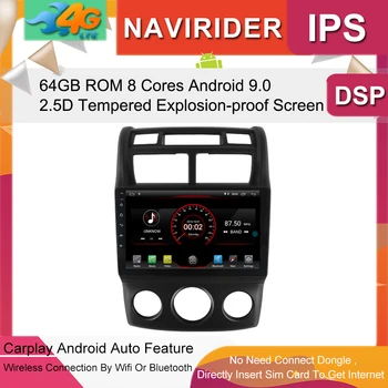

Built in 4G Lte car Intelligent navigation tape recorder 9.0 android car gps radio multimedia player for Kia Sportage 2005 2006