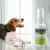 Практический Pet Toilet Training Spray Dog Props Inducer Dogs Cat Puppy Pad Doggy Pee Training Туалет для щенков Зоотовары
