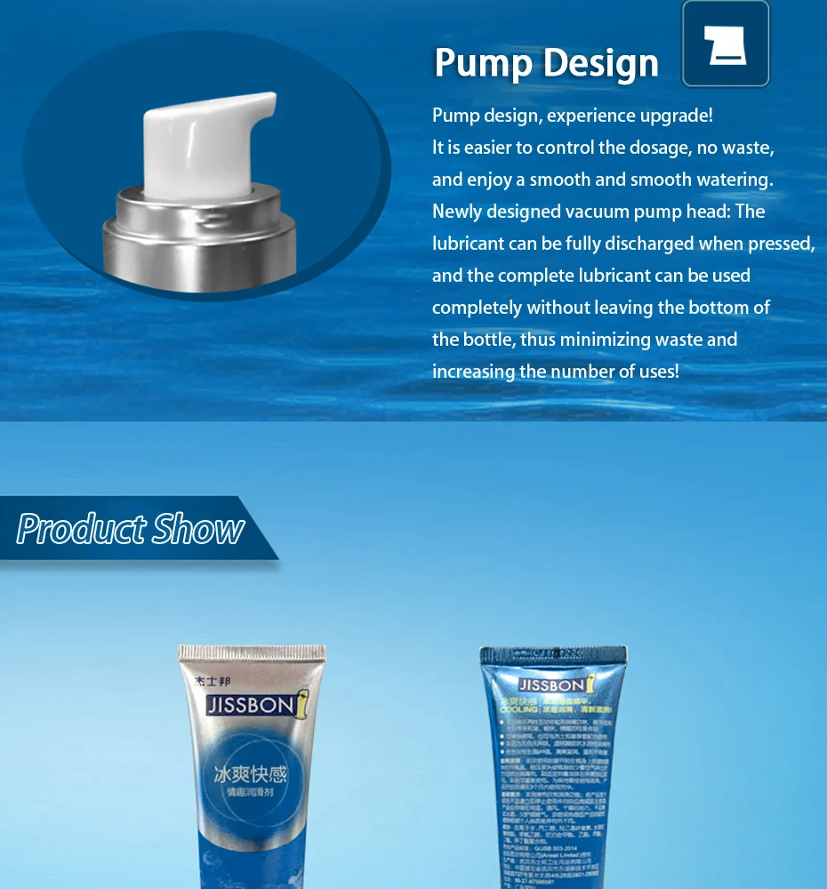 润滑剂-冰爽快感_07
