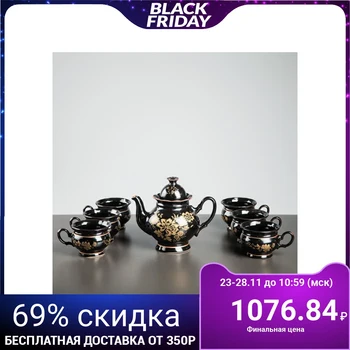 

Tea set "Chamomile", black, golden branch, kettle 0.7 l, 6 cups 0.2 l