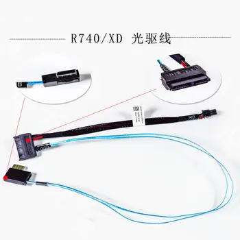 

FOR Dell EMC GEN 14 R740 Optical Drive Power and Data Cable R65DJ 0R65DJ