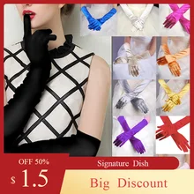 Женские атласные длинные перчатки опера, Вечерние перчатки для выпускного вечера, эластичные атласные вечерние перчатки, перчатки для банкета