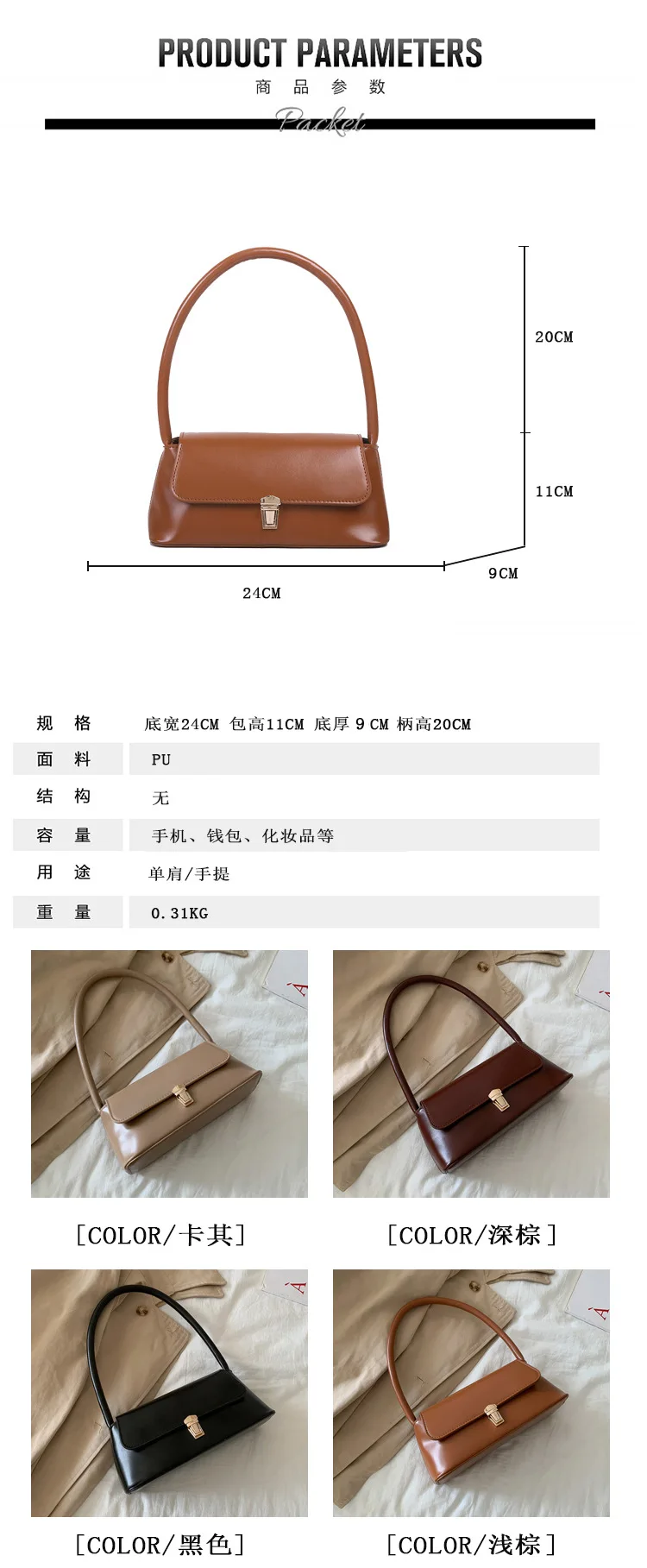 Shoulder Bag