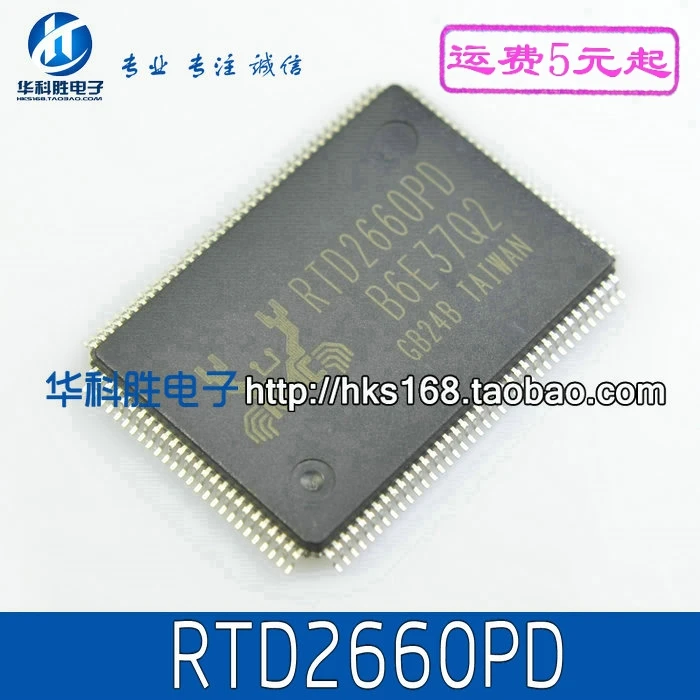 RTD2660PD IC