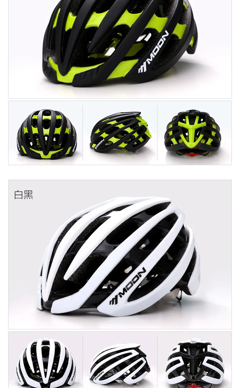 Cycling helmet integrated bicycle helmet riding helmet bicycle helmet riding equipment