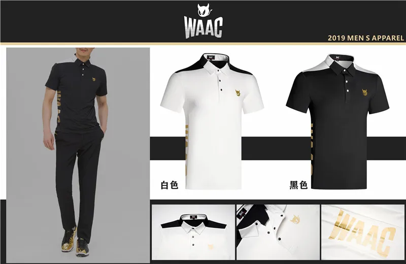 W Мужская спортивная одежда с коротким рукавом WAAC футболка для гольфа одежда для гольфа choice в выборе тенниска для отдыха