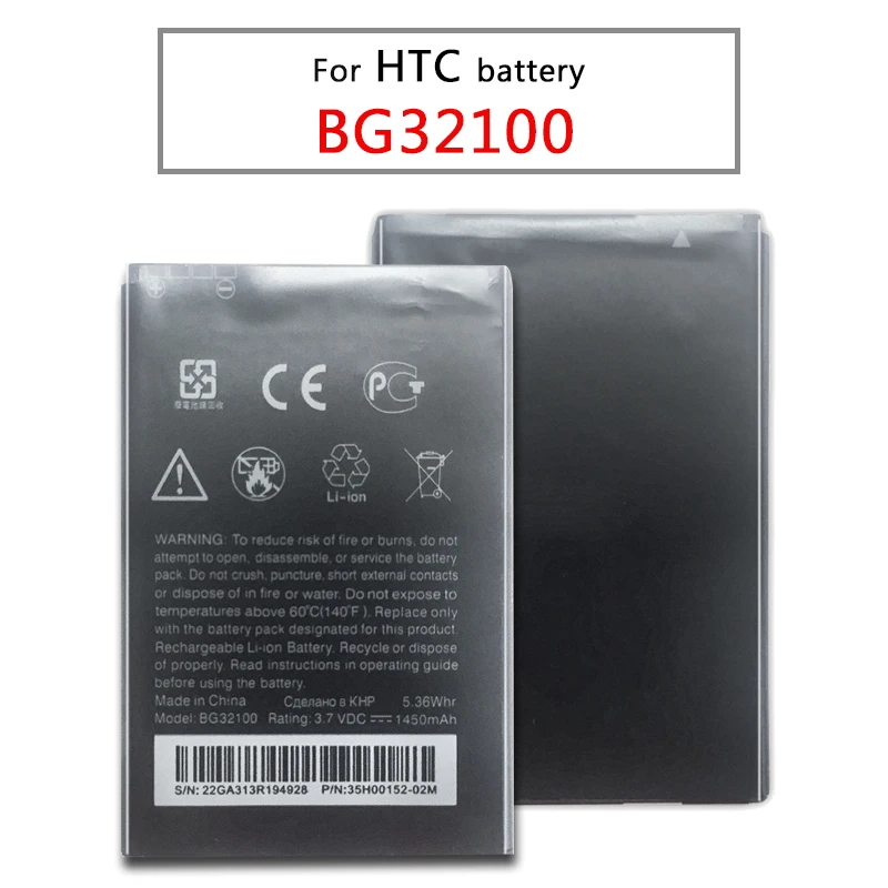 BG32100 для HTC Incredible S G11 Desire G12 A7272 Z S710E A9393 S710d S510e Аккумулятор сотового телефона 1450 мАч |