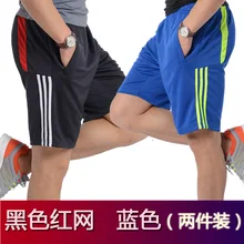 Мужские летние спортивные шорты для бега, спортивные быстросохнущие дышащие эластичные шорты для бега