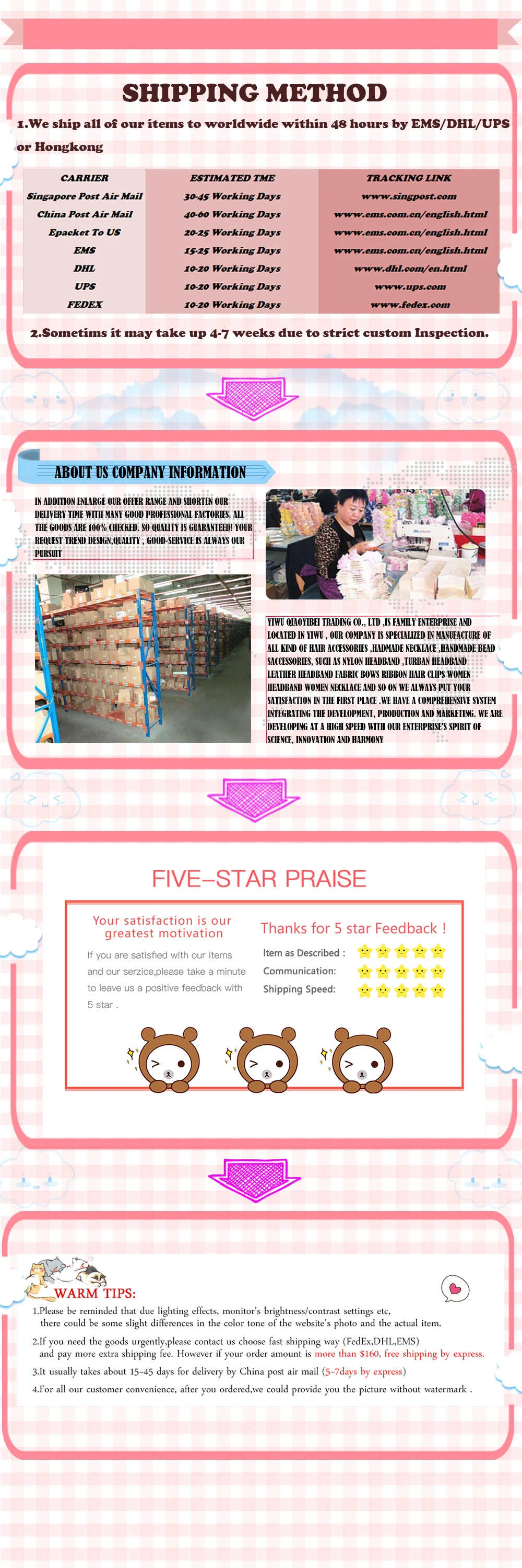 详情页最下1-4修改三