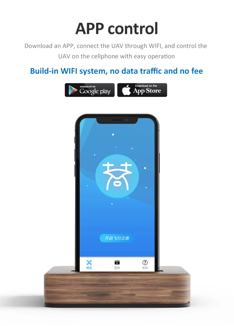 X35详情页（淘宝）_19