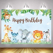 Crianças feliz aniversário pano de fundo selva safari elefante personalizado menino meninas festa decoração fotografia fundos photocall banner