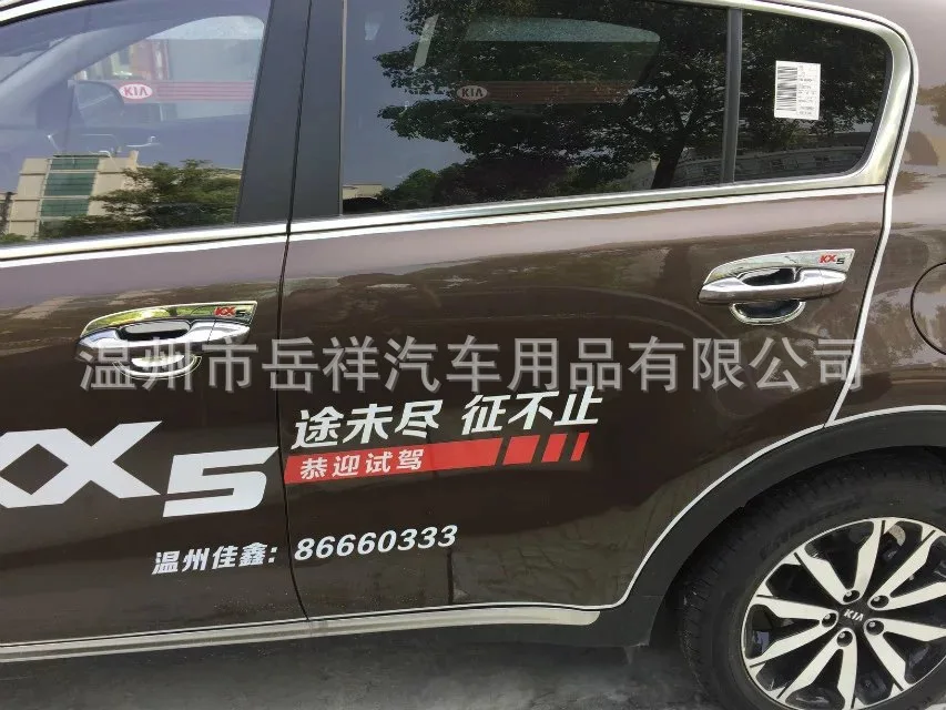 Chase D60 встроенный порог для автомобиля Chase D60 Добро пожаловать ножная педаль декоративный Пастер