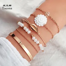 Tocona в богемном стиле 6 шт./компл. летняя раковина золото Браслеты для Для женщин белого цвета с жемчужинами и цветами золотая цепочка Carming, ювелирное изделие, подарок 8859