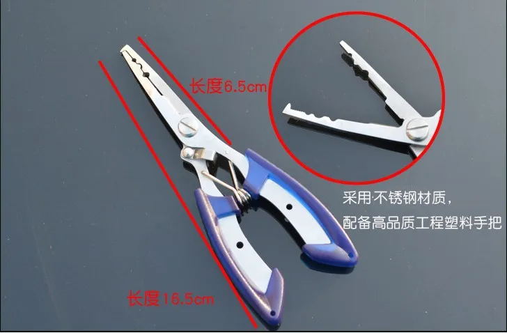 

Forceps Fishing Pliers Stainless Steel Multi-functional Fishing Plier qu gou qian Cable Cutters