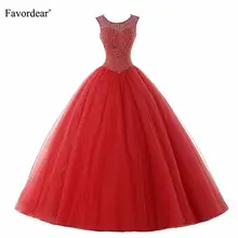 Favordear Vestido De 15 Anos бордовый Emerld зеленые красные бусинки Пышное Платье для маленькой девочки бальное платье сладкий 15 нарядное платье с открытой спиной; платья