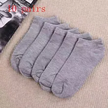 Новинка, 10 пар, женские носки, дышащие спортивные носки, одноцветные носки-башмачки, женские удобные хлопковые носки, белые, черные